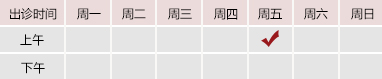 我想看日逼片北京御方堂中医治疗肿瘤专家姜苗教授出诊预约